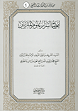 Noor Book