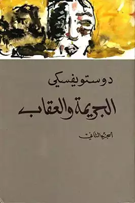 Noor Book