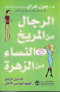 Noor Book