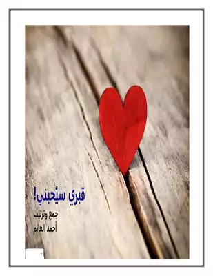 Noor Book