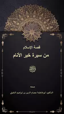 Noor Book