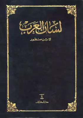 Noor Book