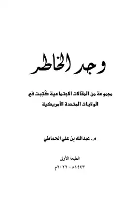 Noor Book