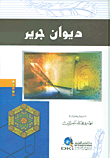 Noor Book