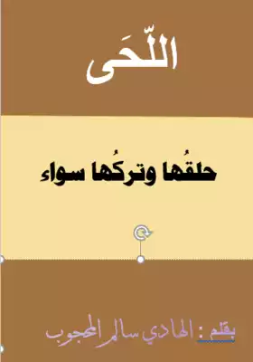 Noor Book