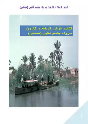 Noor Book