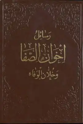 Noor Book