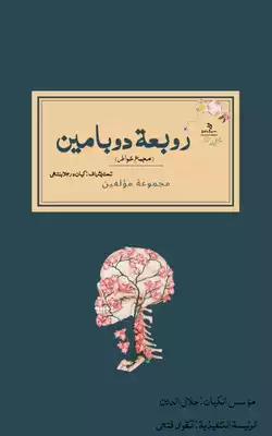 Noor Book