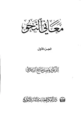 Noor Book