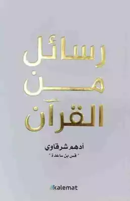 Noor Book