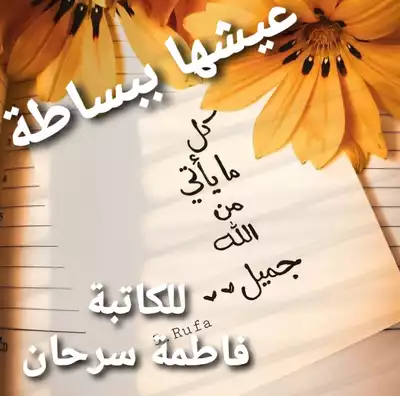 Noor Book