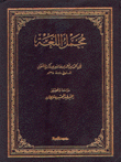 Noor Book