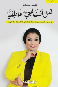 Noor Book