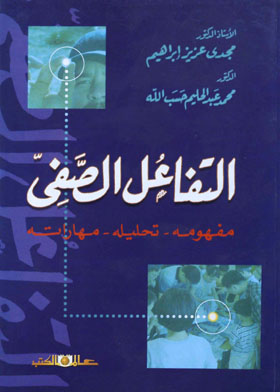 Noor Book