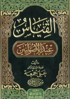 Noor Book