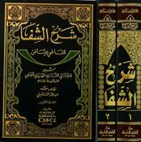 Noor Book