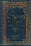 Noor Book