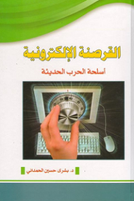 Noor Book