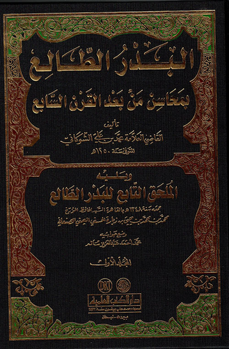 Noor Book