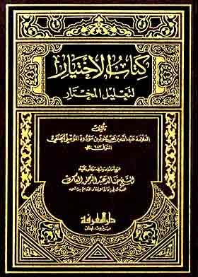 Noor Book