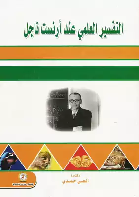 Noor Book