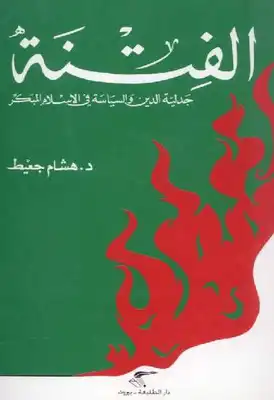 Noor Book