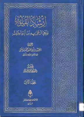 Noor Book