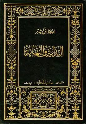 Noor Book