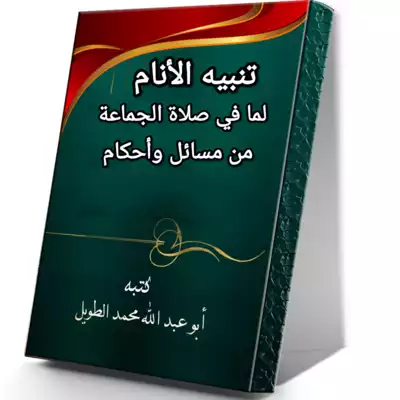 Noor Book