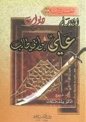 Noor Book