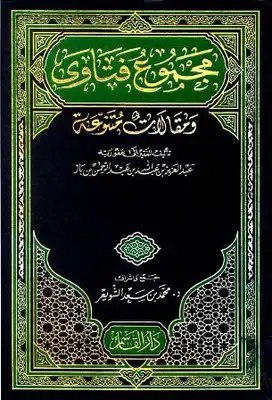 Noor Book