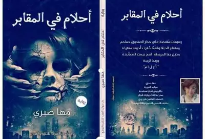 Noor Book