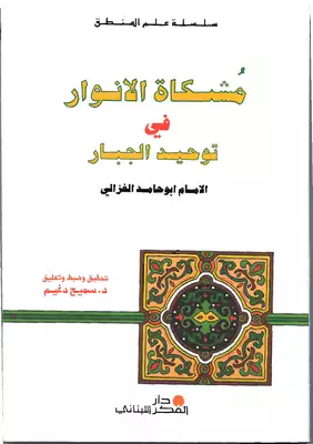 Noor Book