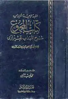 Noor Book