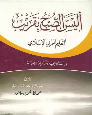 Noor Book