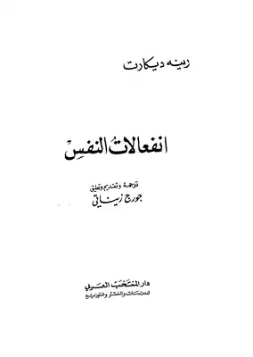 Noor Book