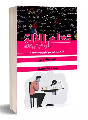 Noor Book