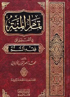 Noor Book