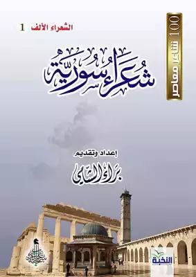 Noor Book