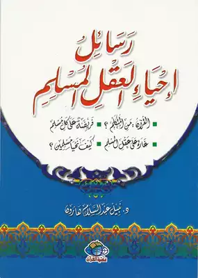 Noor Book