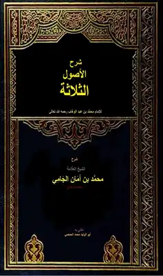 Noor Book