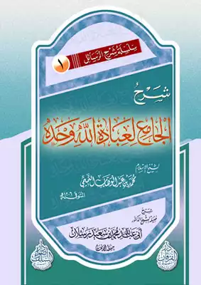 Noor Book