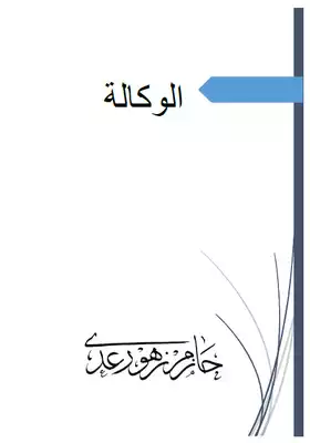 Noor Book