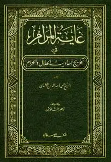 Noor Book