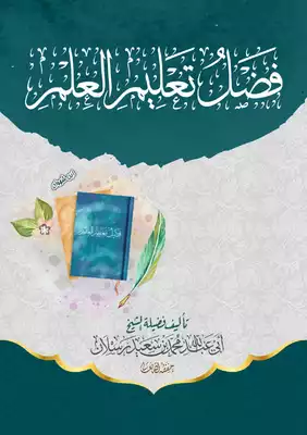 Noor Book