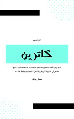 Noor Book