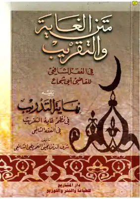 Noor Book