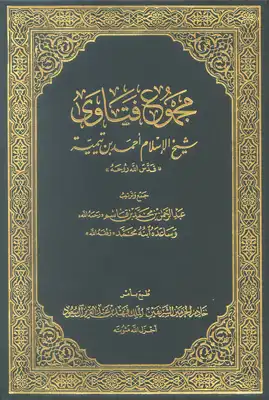 Noor Book