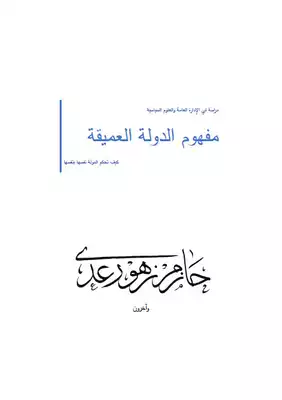 Noor Book