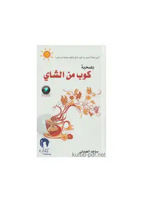 Noor Book